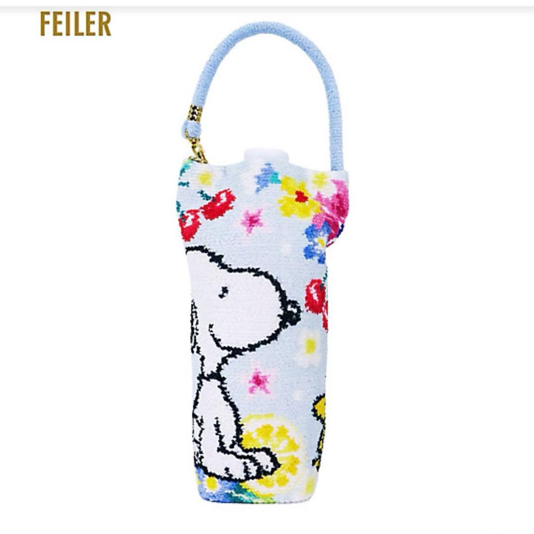 【稀少‼️完売品✨】FEILER SNOOPY フルーツ＆フラワーボトルポーチ