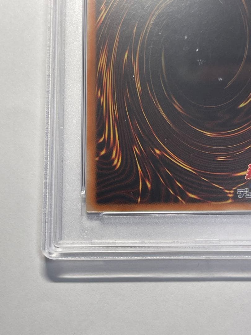 遊戯王カード　ブラック マジシャン ガール25th PSA10 アジア版