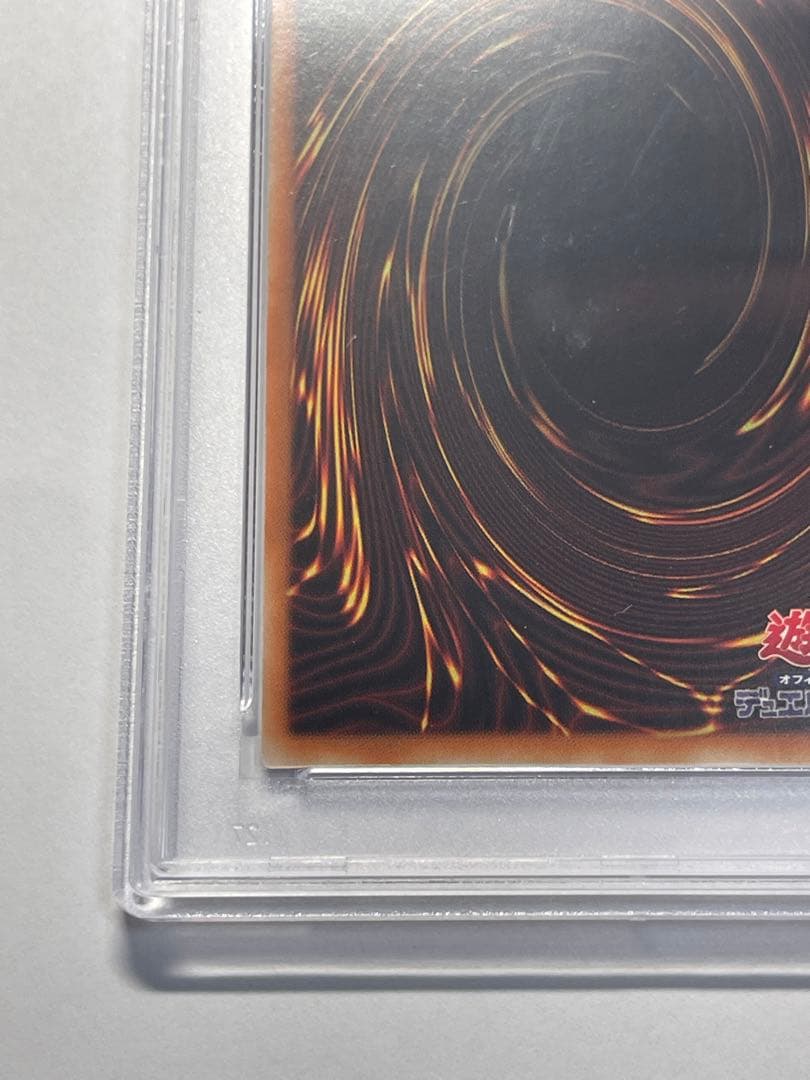 遊戯王カード　ブラック マジシャン ガール25th PSA10 アジア版