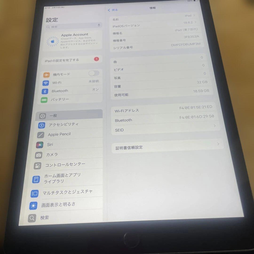 Apple iPad (第7世代) 32GB 新品同様（96%）の状態です