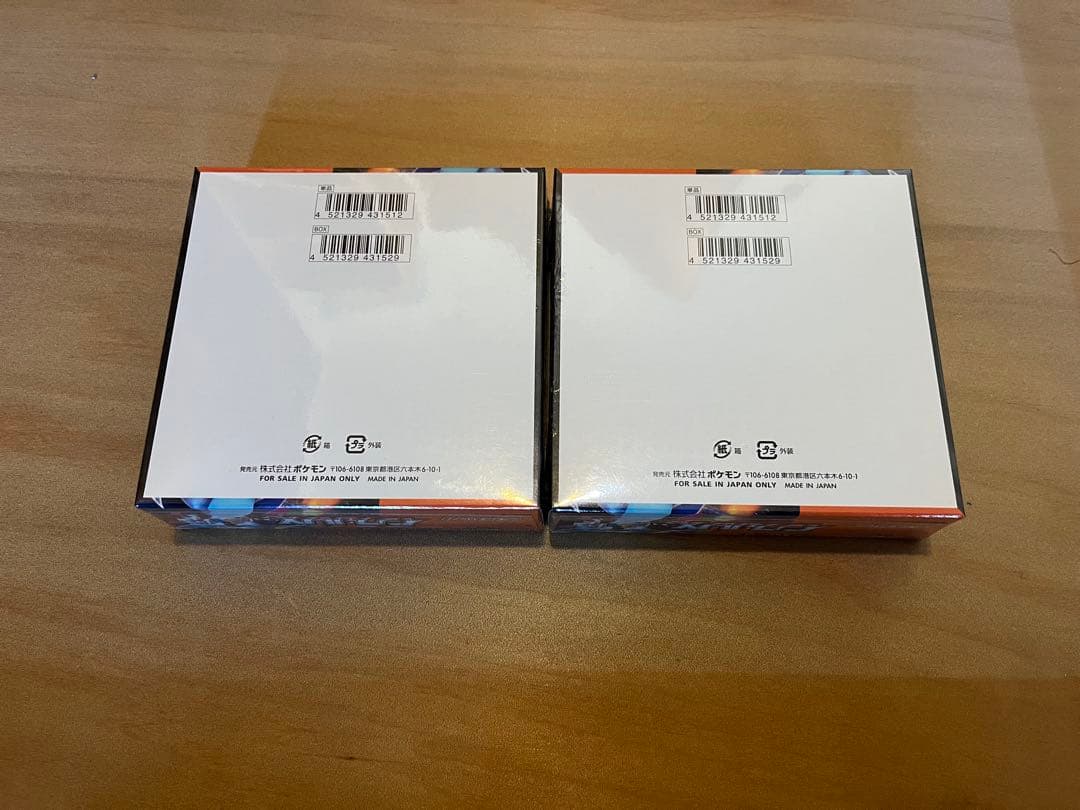 ポケモン インフェルノX シュリンク付き2boxセット