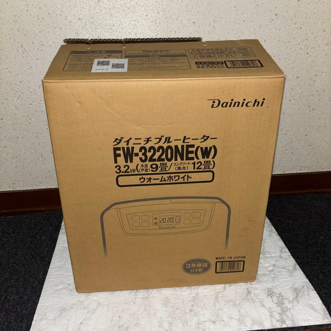 【2020年製】ダイニチ　ブルーヒーター　FW-3220NE(W)