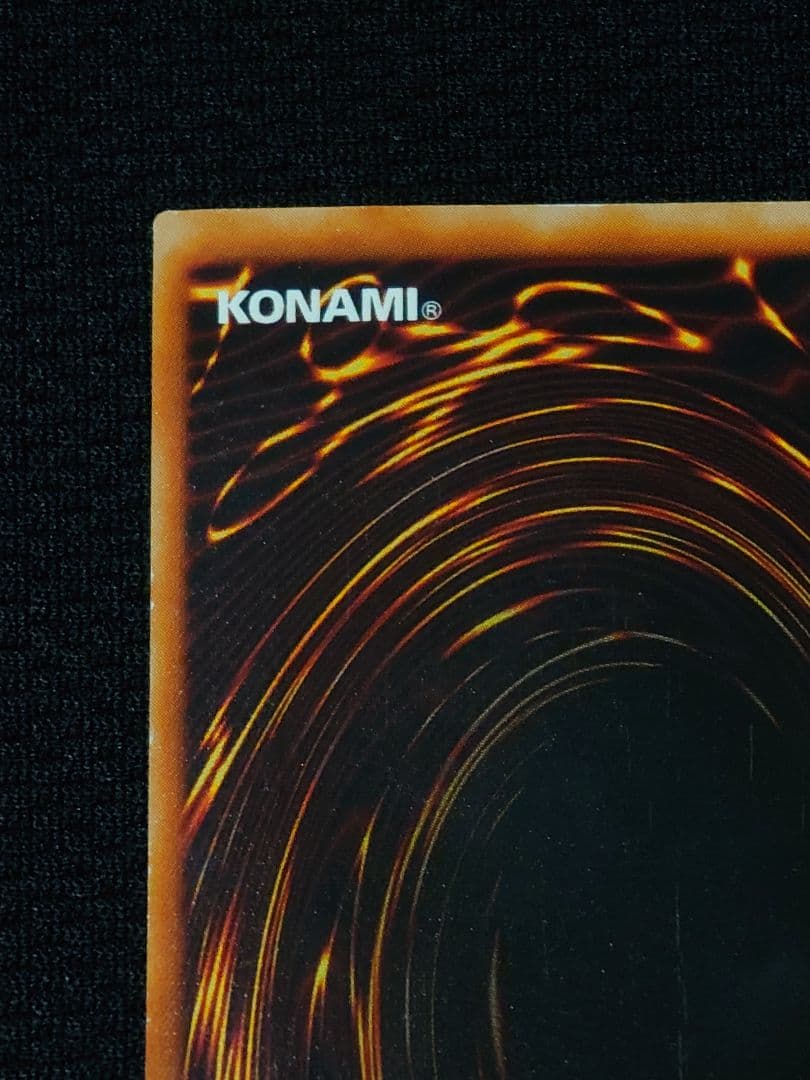 遊戯王 3期 DL5-136 究極完全態・グレート・モス レリーフ レリーフ