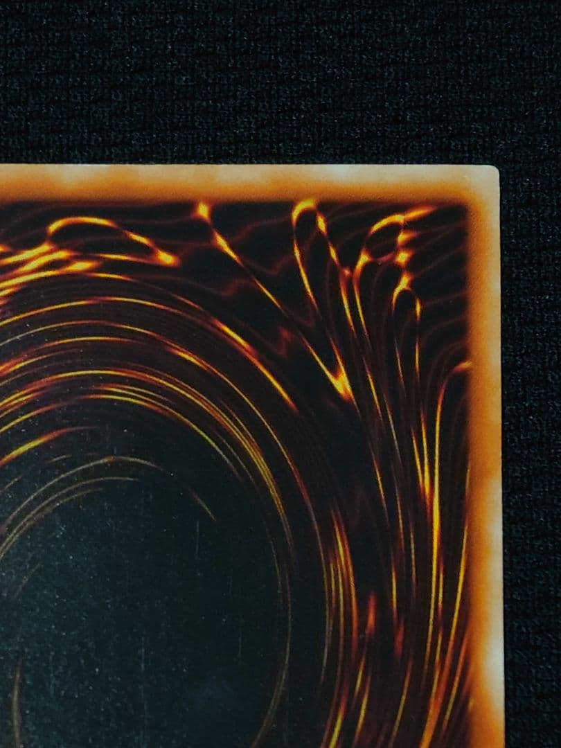 遊戯王 3期 DL5-136 究極完全態・グレート・モス レリーフ レリーフ