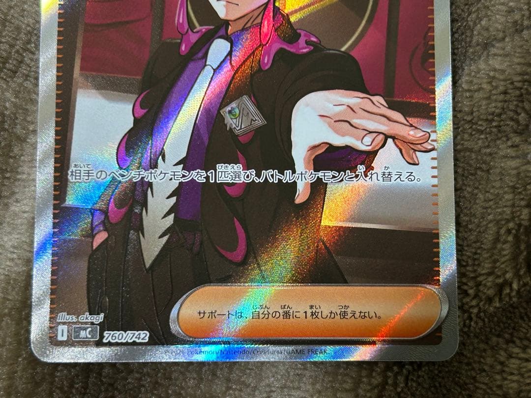 さ*読様 スタートデッキＮｏ．95 ミラー おまけ付き