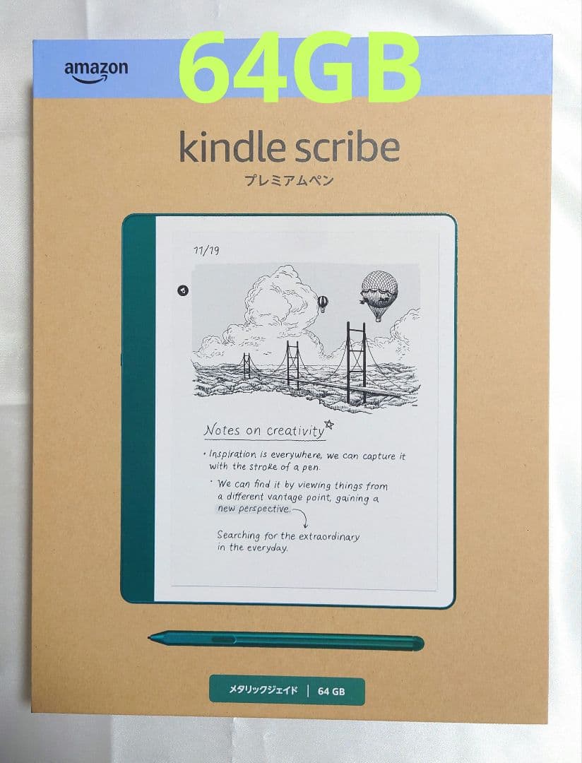 (新品)Kindle Scribe 第2世代 2024 64GB メタリック