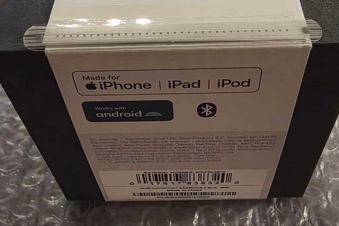 Bose QuietComfort Earbuds II イヤホン 新品 未開封