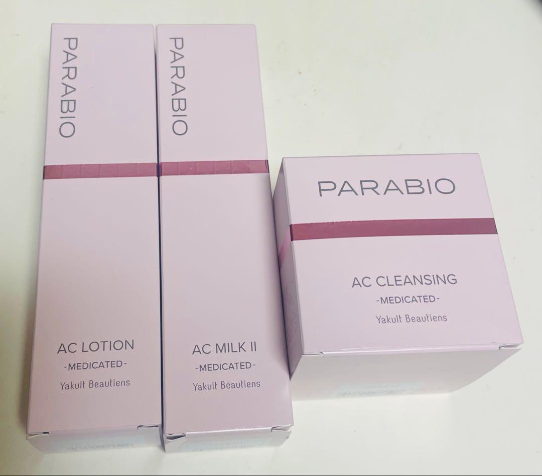 PARABIOパラビオ　スキンケア 3点セット　エイジングケアシリーズ