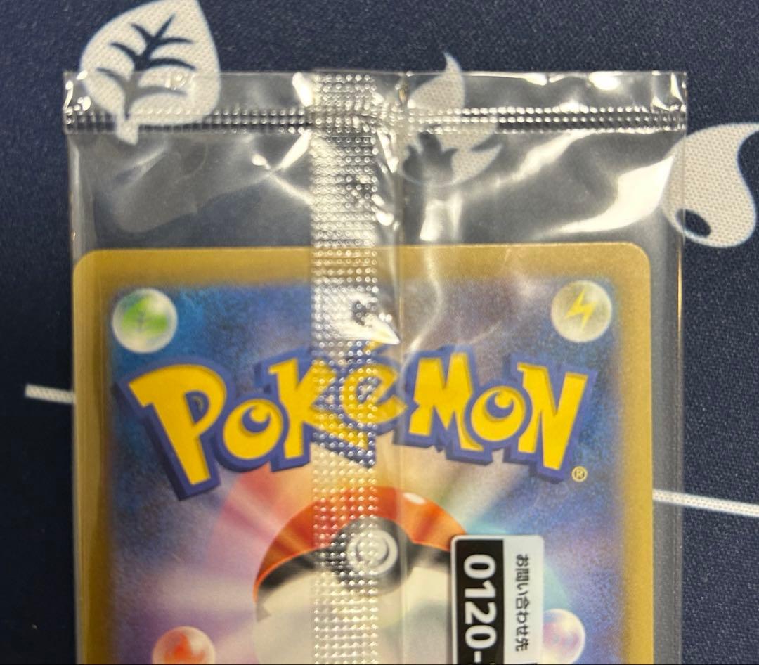 名探偵ピカチュウ　プロモ未開封