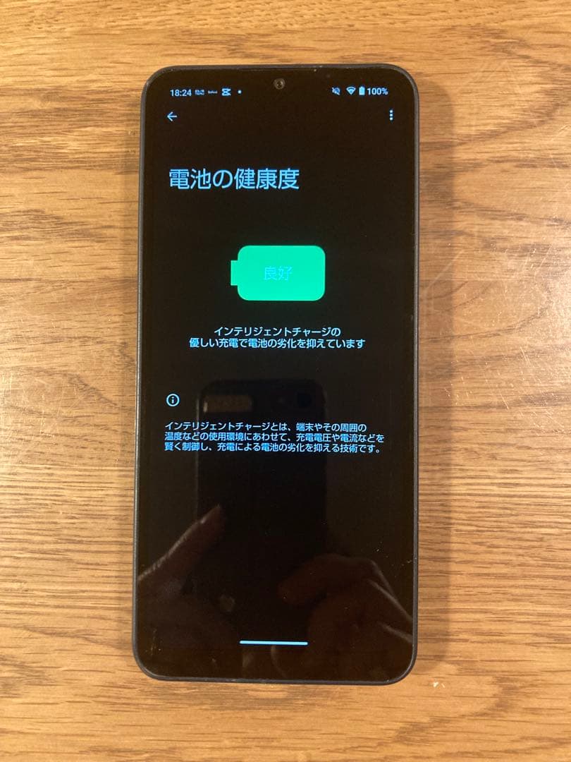 AQUOS wish4 64GB SIMフリー バッテリー良好 ブラック