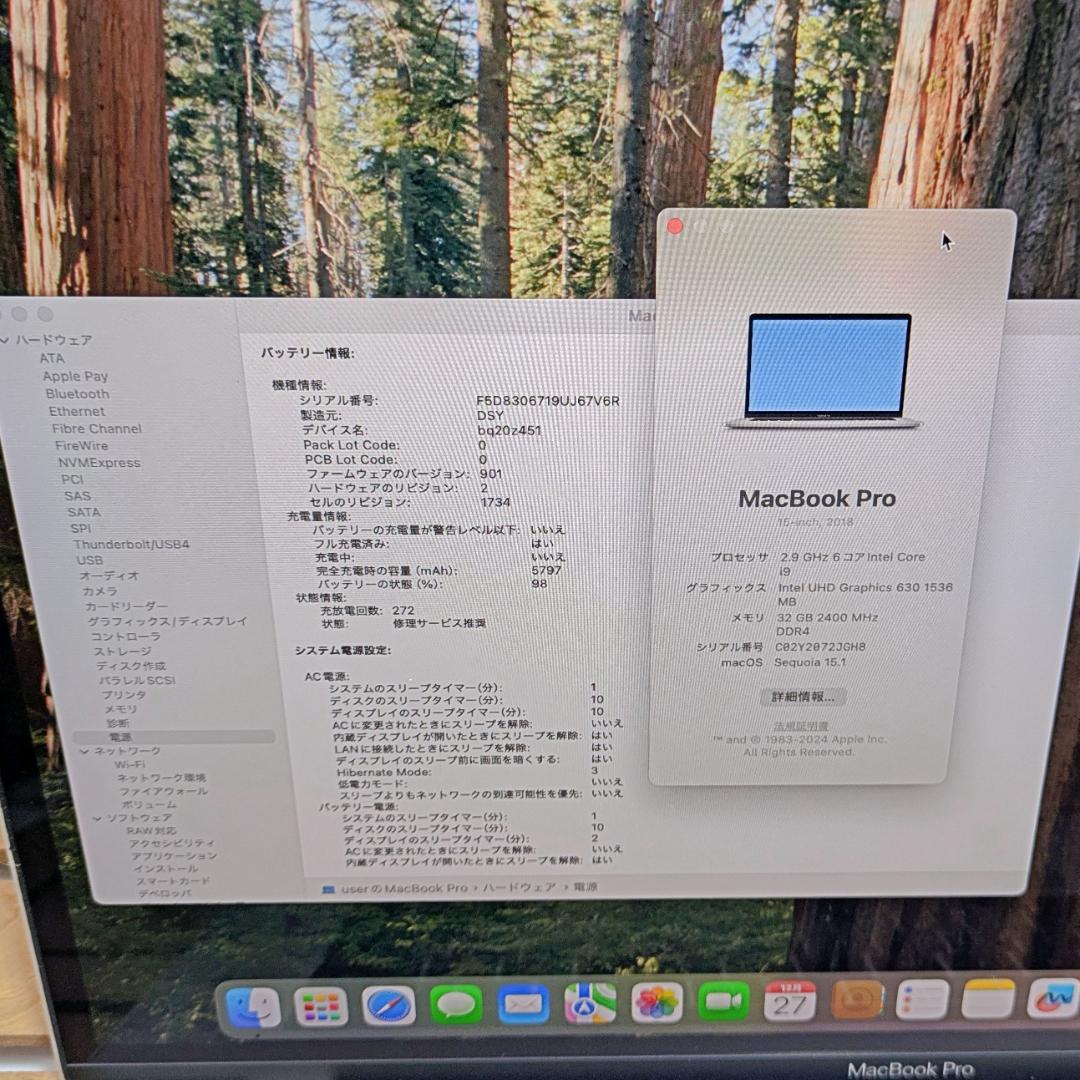(2595)MacBook Pro i9 32GBメモリ 512GB 15インチ