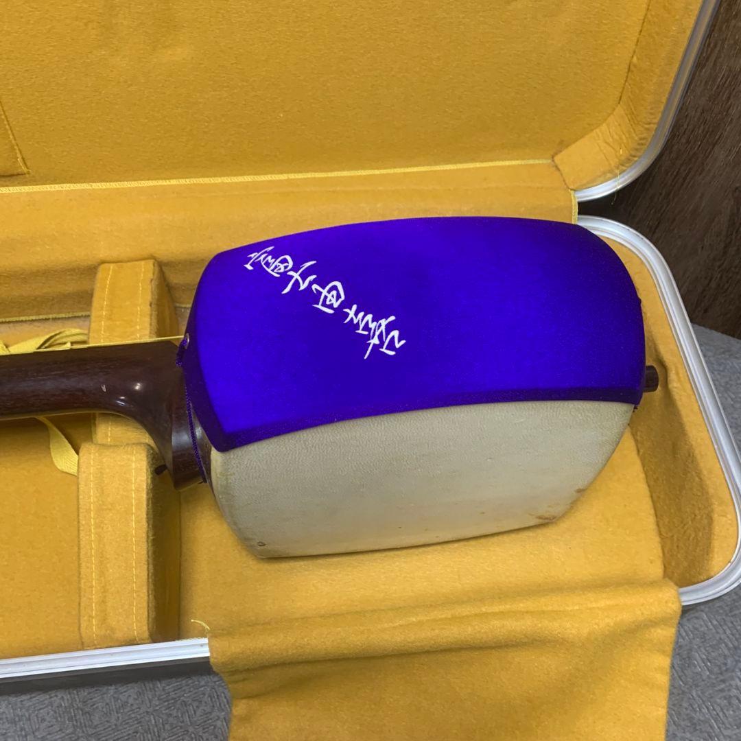 K933 三味線 和楽器 弦楽器 ハードケース付き