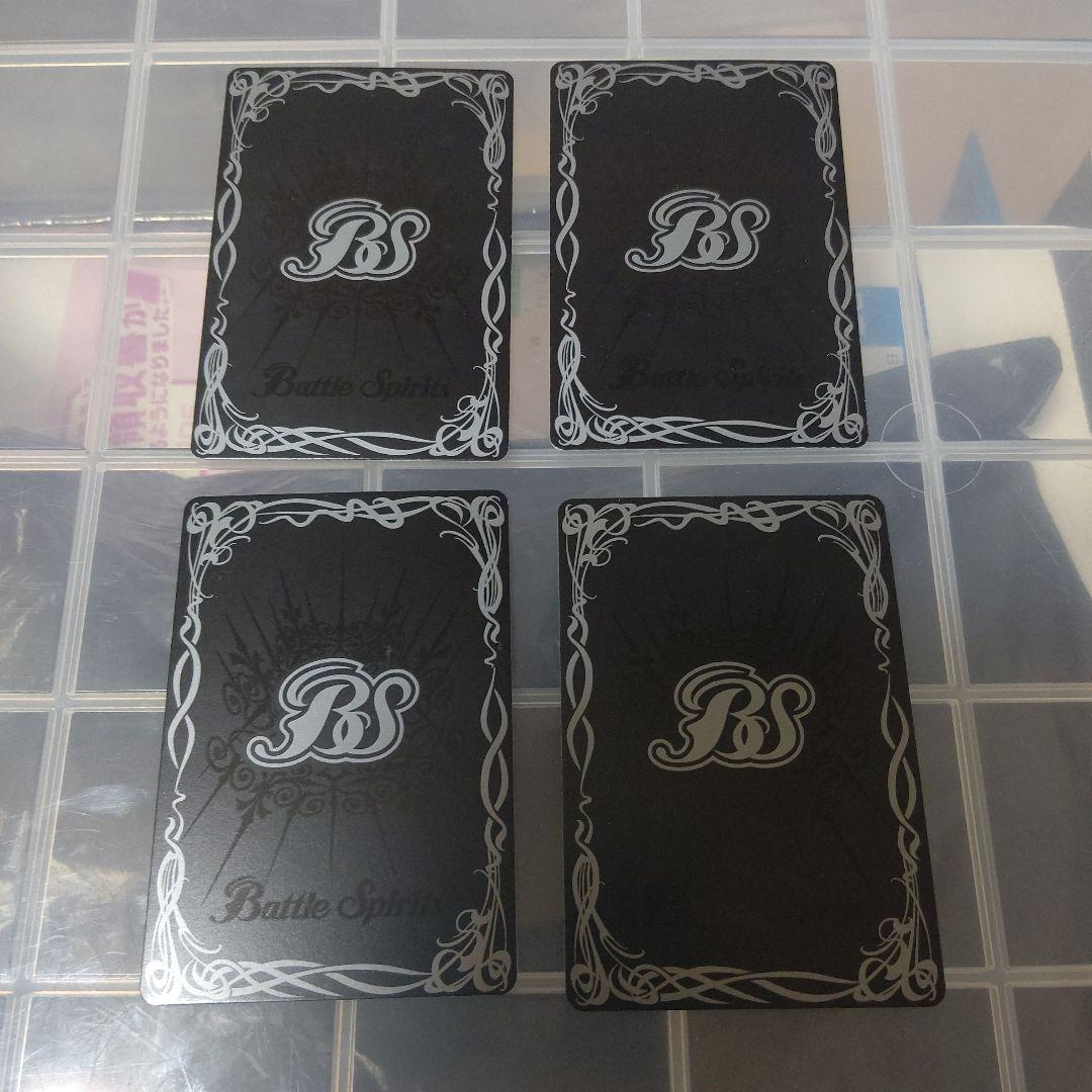 バトルスピリッツカード引退品レリーフまとめ売り15枚