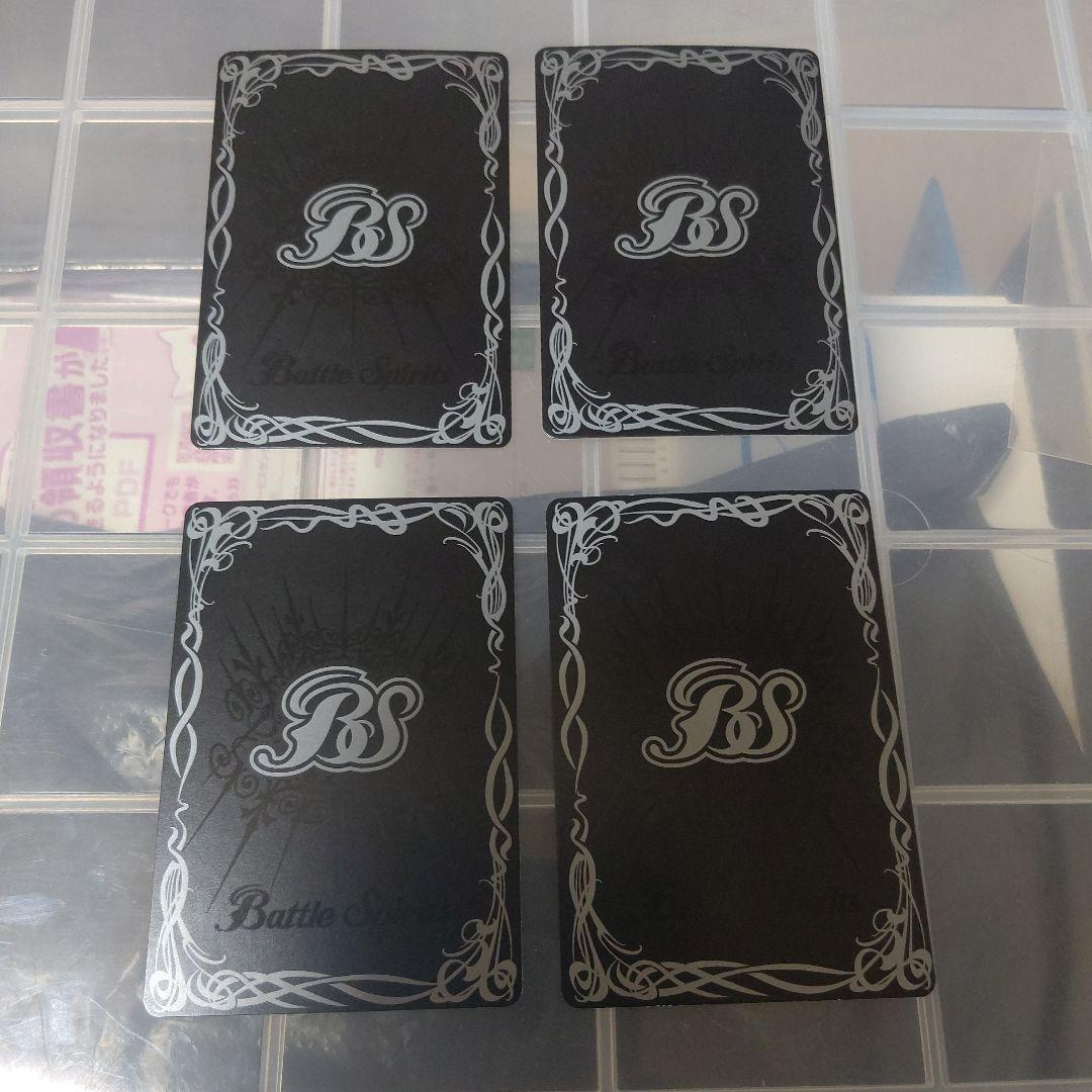 バトルスピリッツカード引退品レリーフまとめ売り15枚