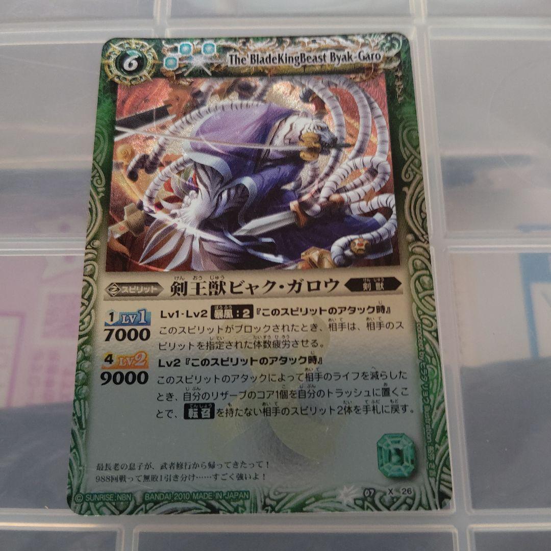 バトルスピリッツカード引退品レリーフまとめ売り15枚