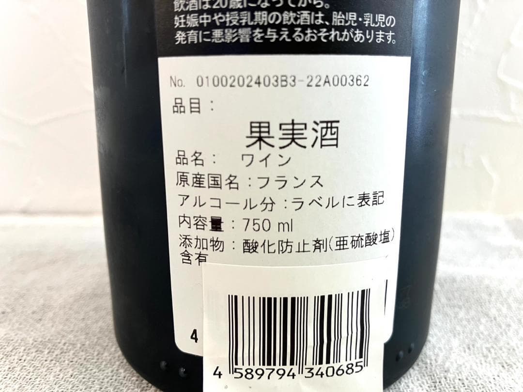 レ・フォール・ドゥ・ラトゥール Les Forts de Latour 2013