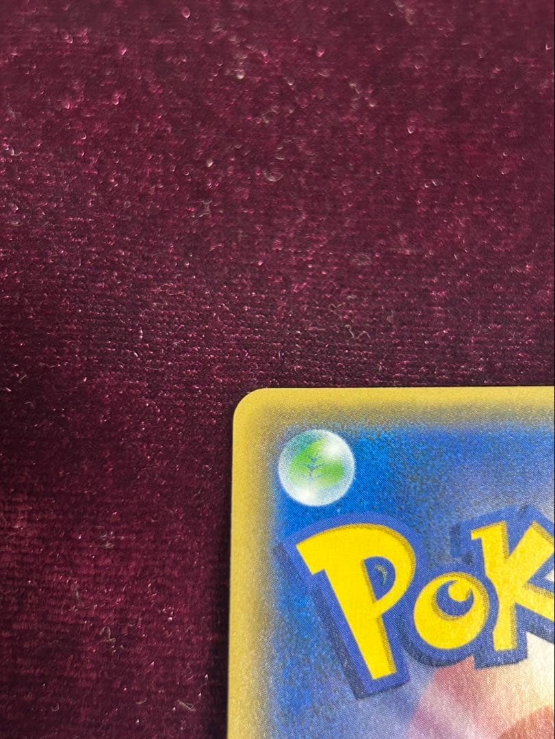 イースターのピカチュウ 60HP