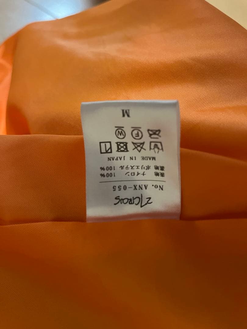 AMNJX 27CIRCUS MA-1ジャケット　平本蓮