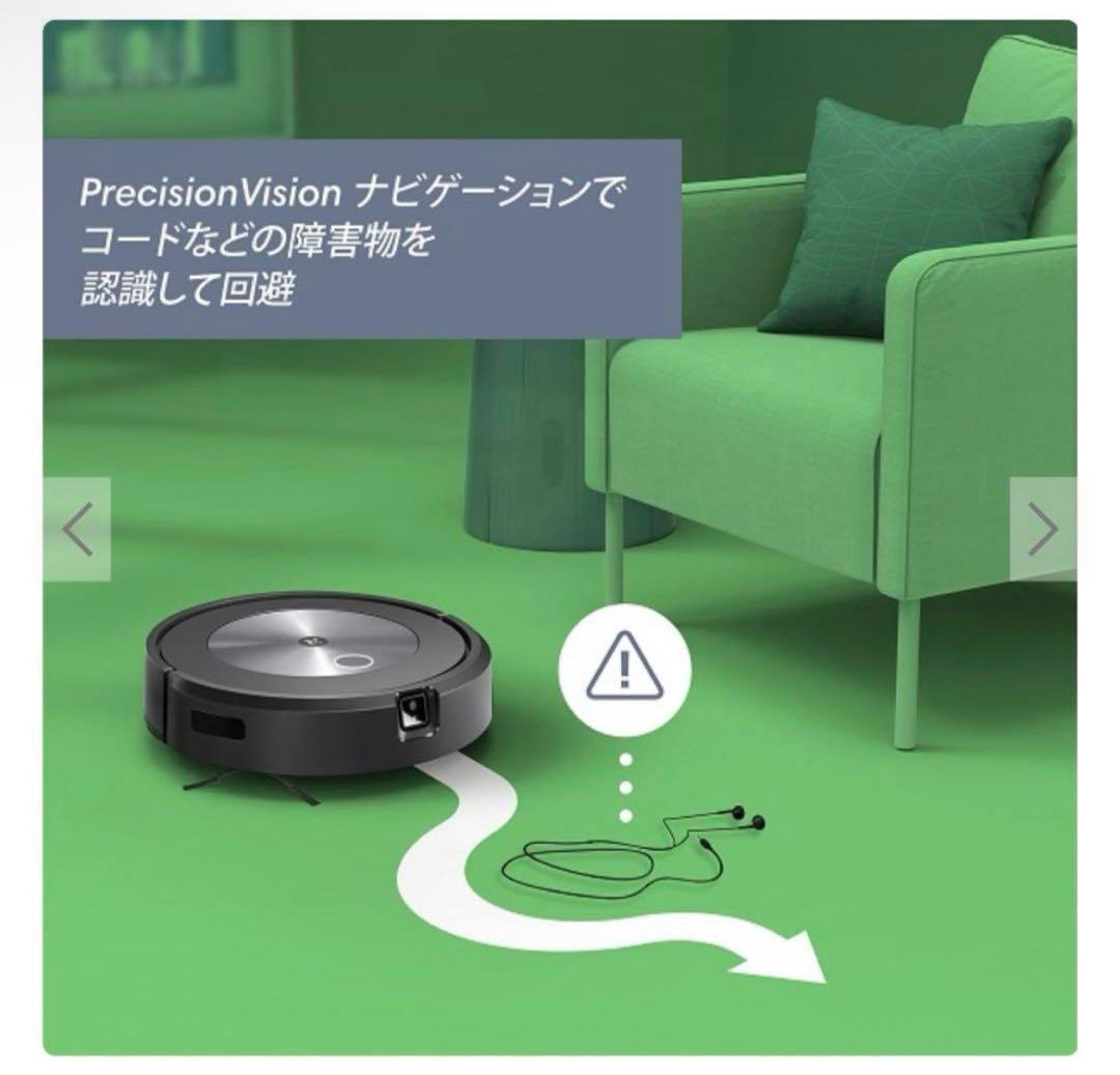 新品未開封 iRobot ルンバ j715860