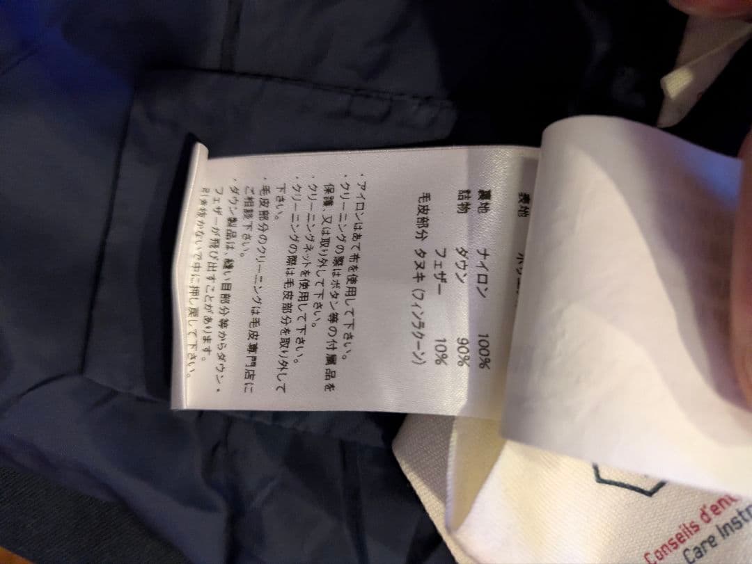 PIRENEX アヌシー ネイビー ダウンジャケット　BEAMS別注 ：（M）