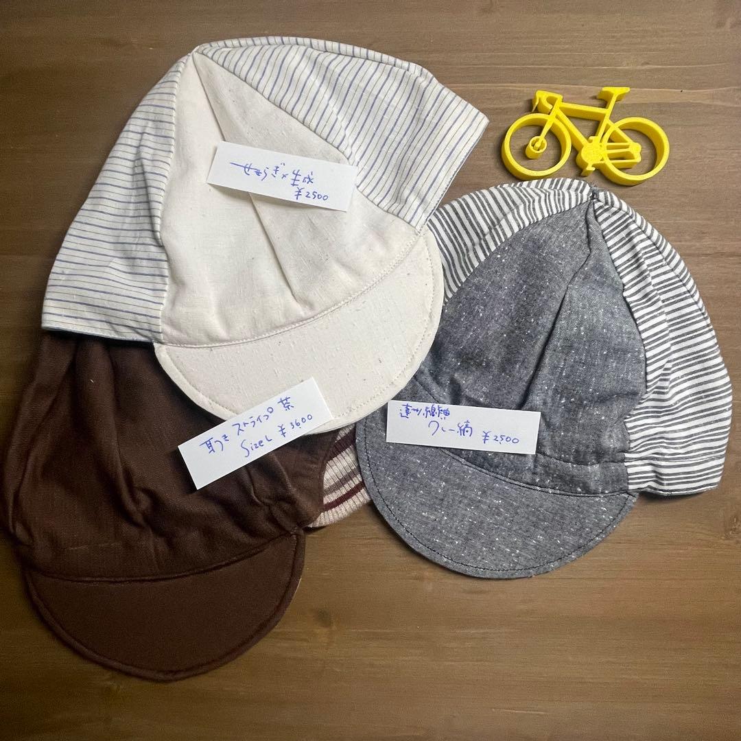 【ハンドメイド】サイクルキャップ　おまとめ3点