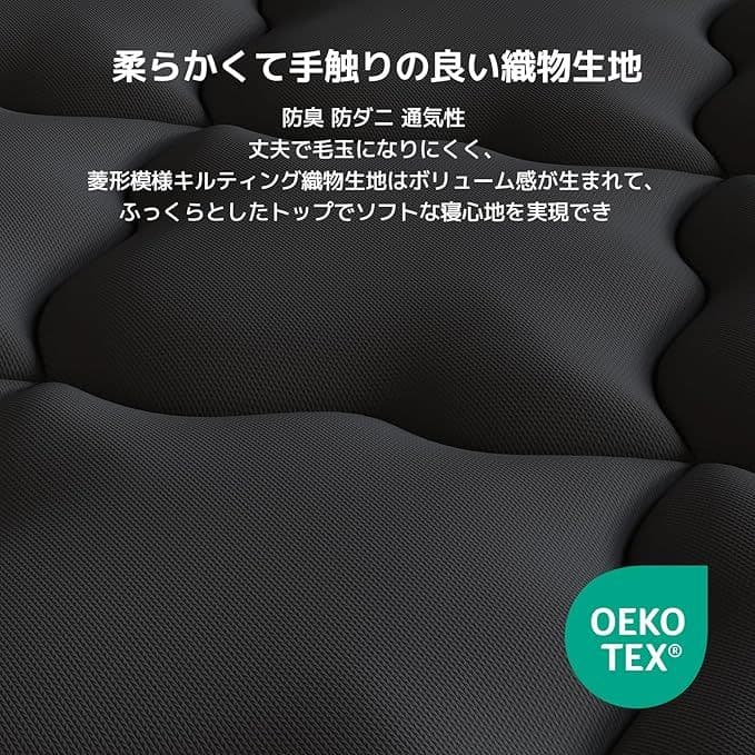 マットレス シングル 硬め180N 極厚20cm コイル 高反発 圧縮梱包