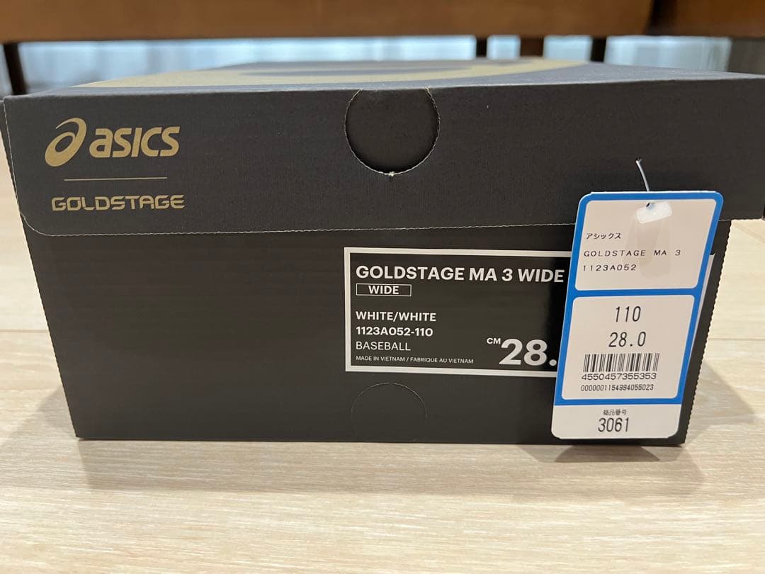 アシックス 野球 白スパイク asics GOLDSTAGE