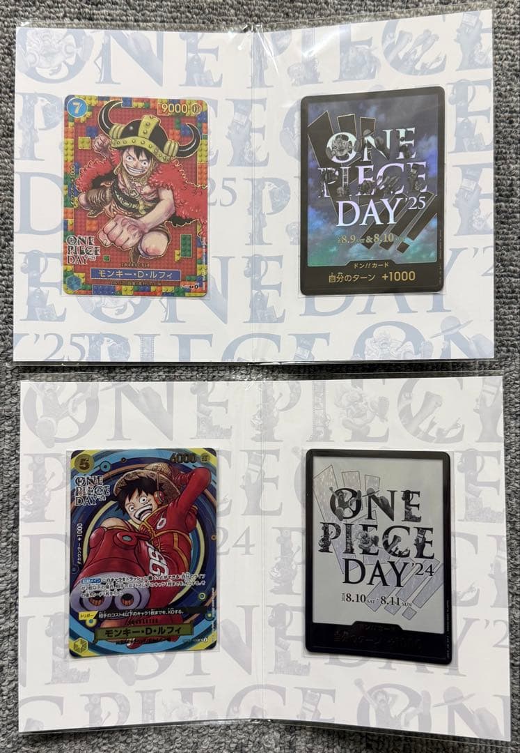 【新品未開封】ONE PIECE マガジン&プレミアムコレクション 3点セット