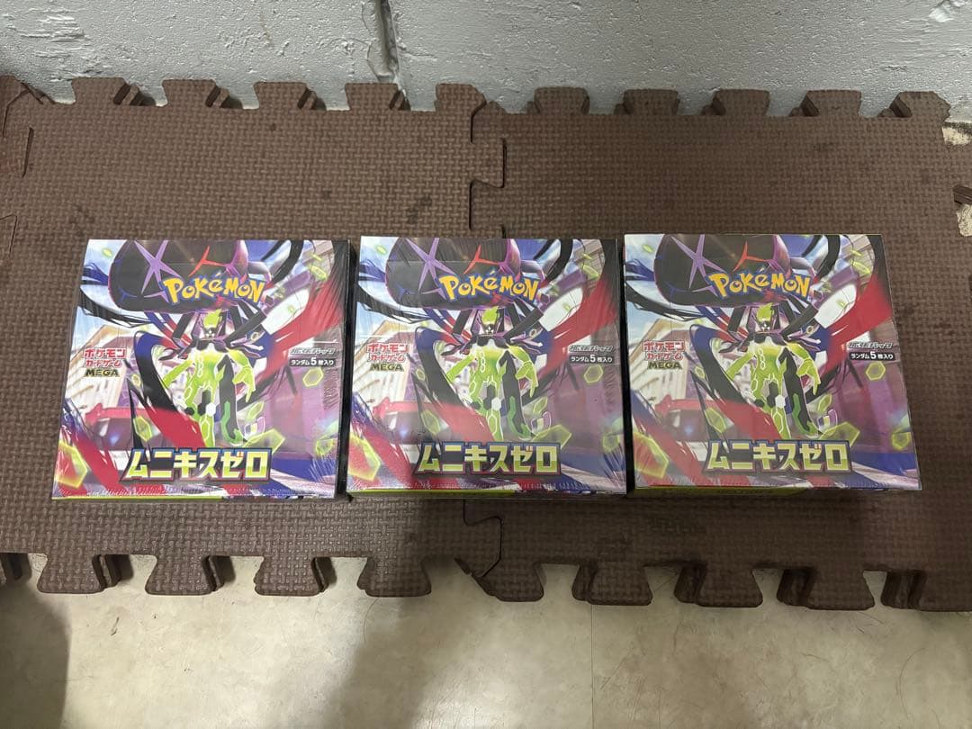 ポケモンカード ムニキスゼロ 3個　シュリンク付き
