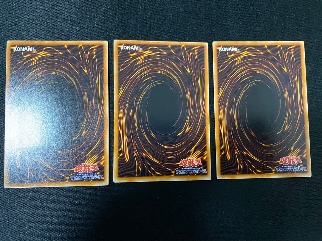 天よりの宝札　レリーフ　レリ　3枚　セット　　遊戯王