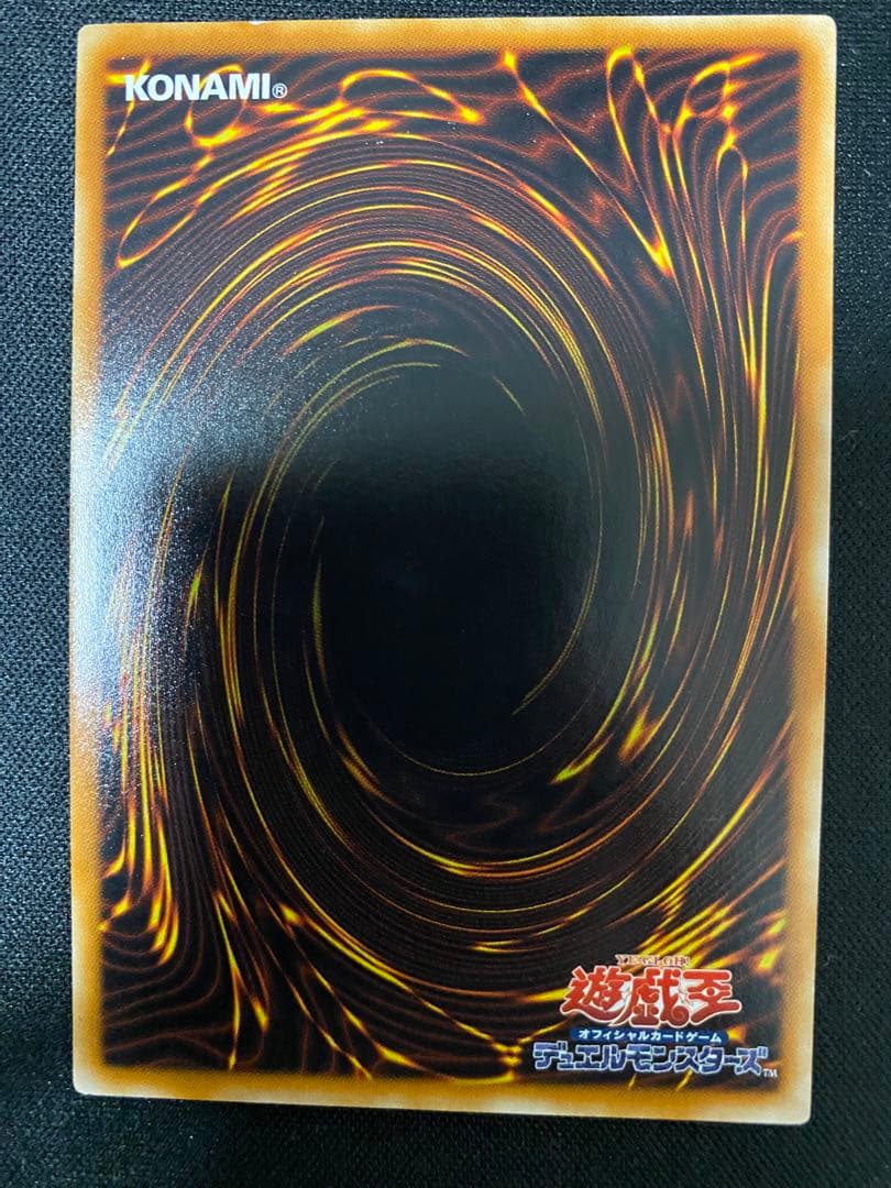 天よりの宝札　レリーフ　レリ　3枚　セット　　遊戯王