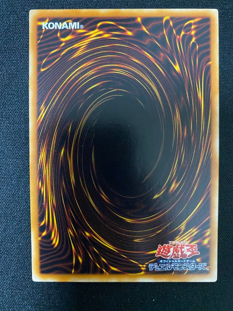 天よりの宝札　レリーフ　レリ　3枚　セット　　遊戯王