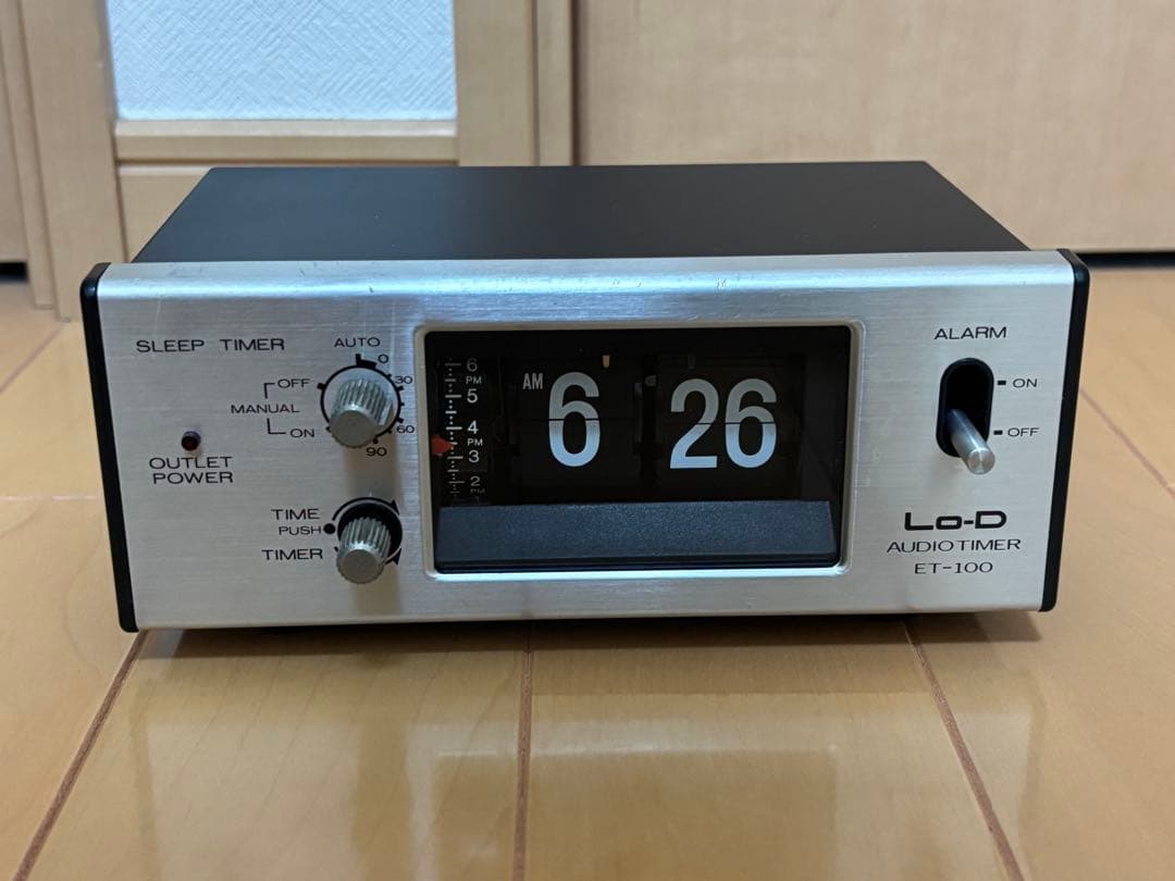 Lo-D(ローディー) オーディオタイマー(パタパタ式時計)