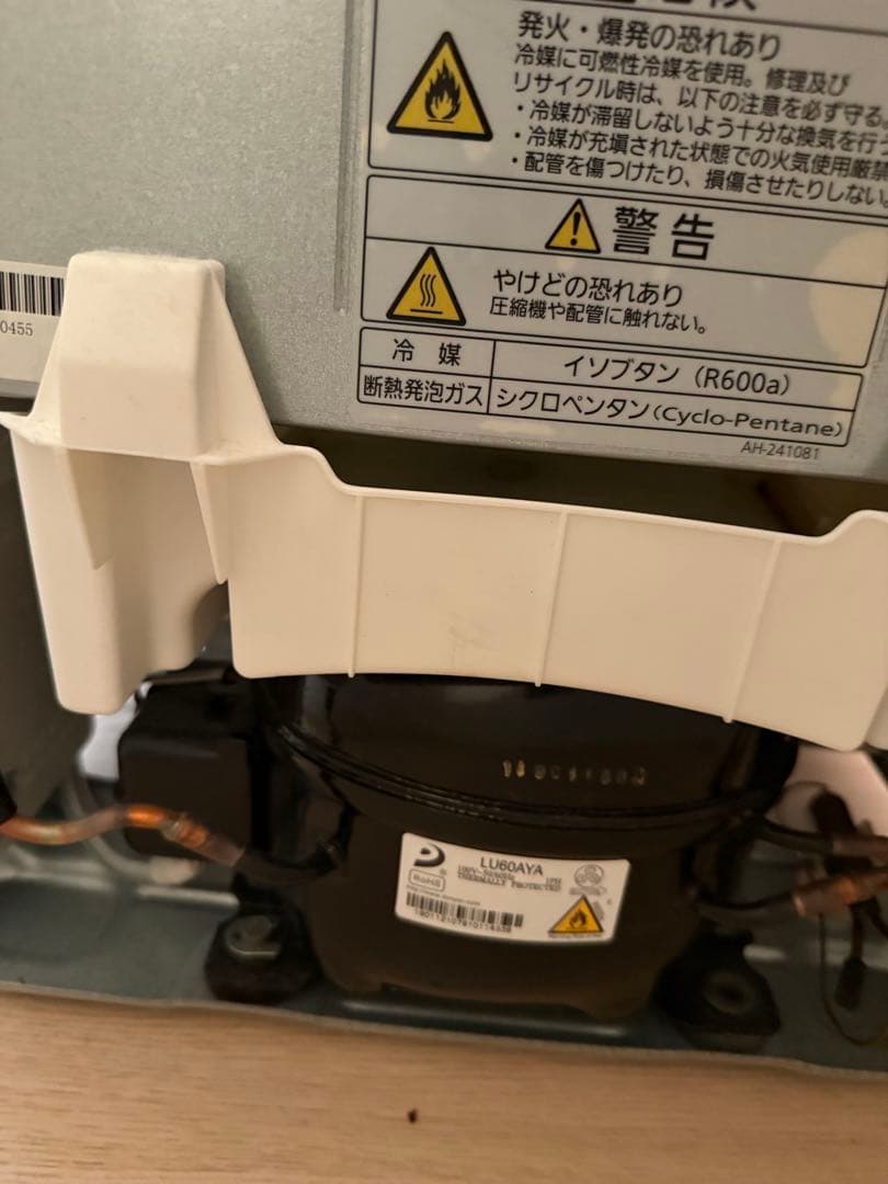 Panasonic 冷蔵庫　中古　NR-BW17BC