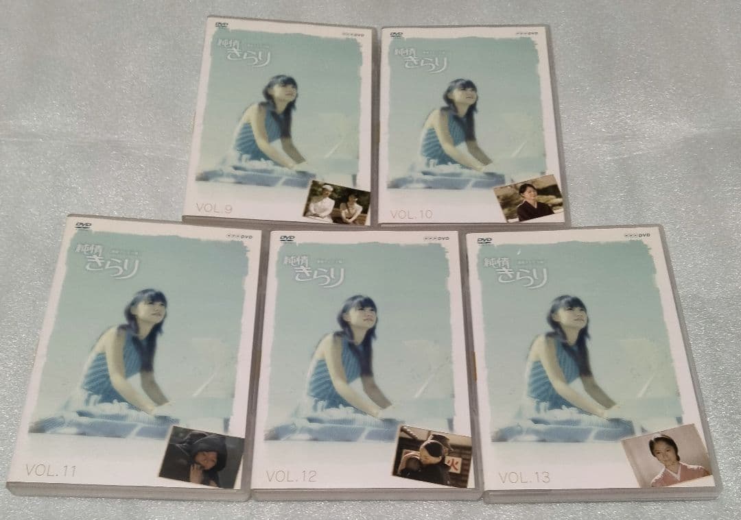 純情きらり 連続テレビ小説 完全版 dvd ボックス 全巻セット