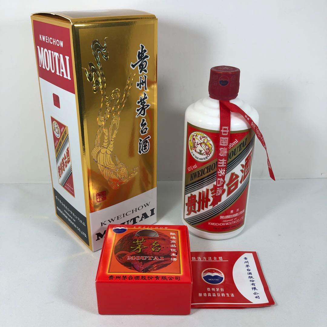 Kweichow Moutai 貴州茅台酒 マオタイ 2022