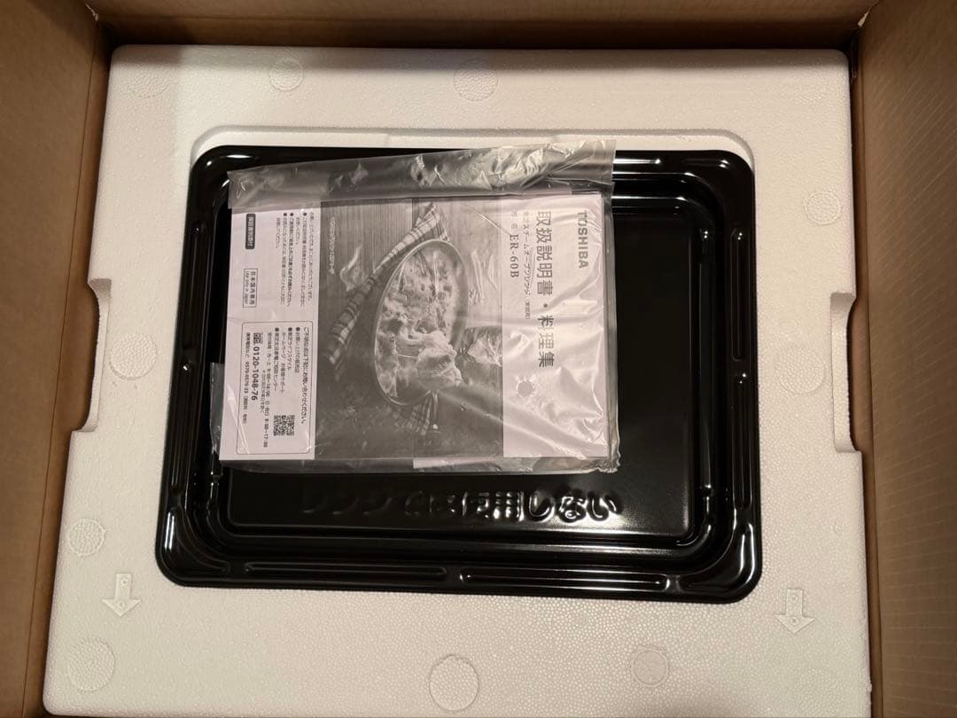 新品 東芝 角皿式 スチーム オーブンレンジ 石窯オーブン ER-60B W