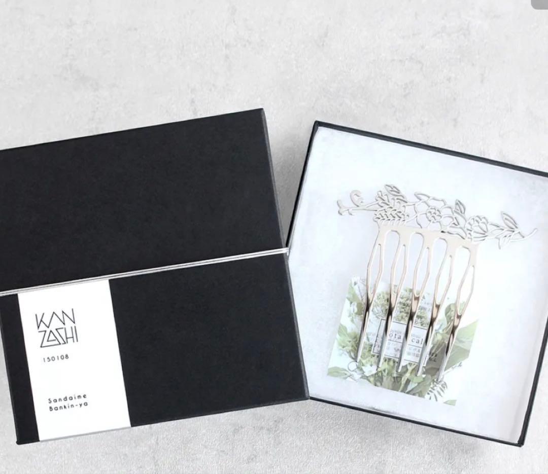 三代目板金屋　コーム・かんざし