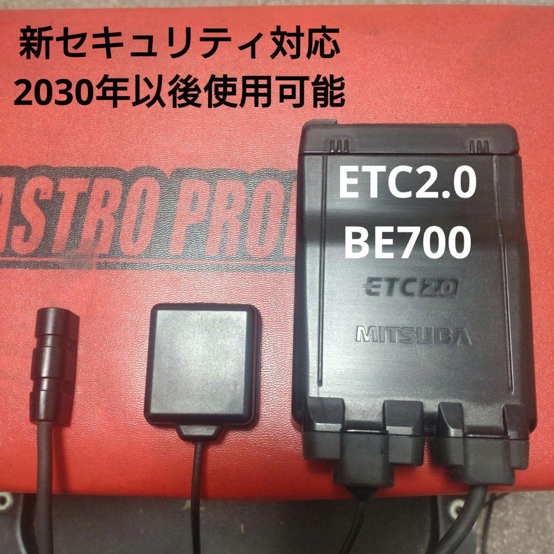 バイク用　ETC　車載器　ミツバ　BE700　 　【1067】