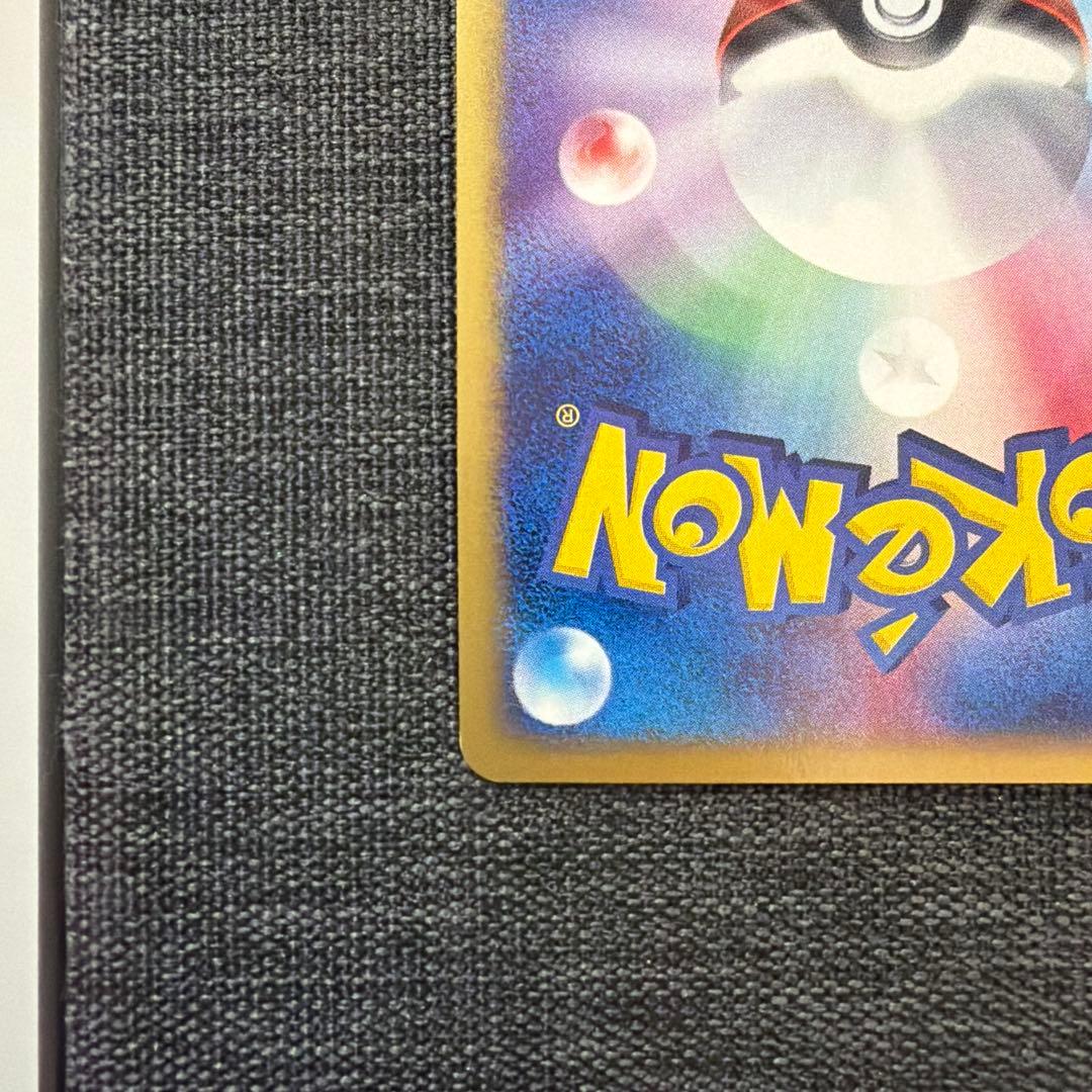 ウインディ ★ 拡張パック第2弾 地図にない町 017/092