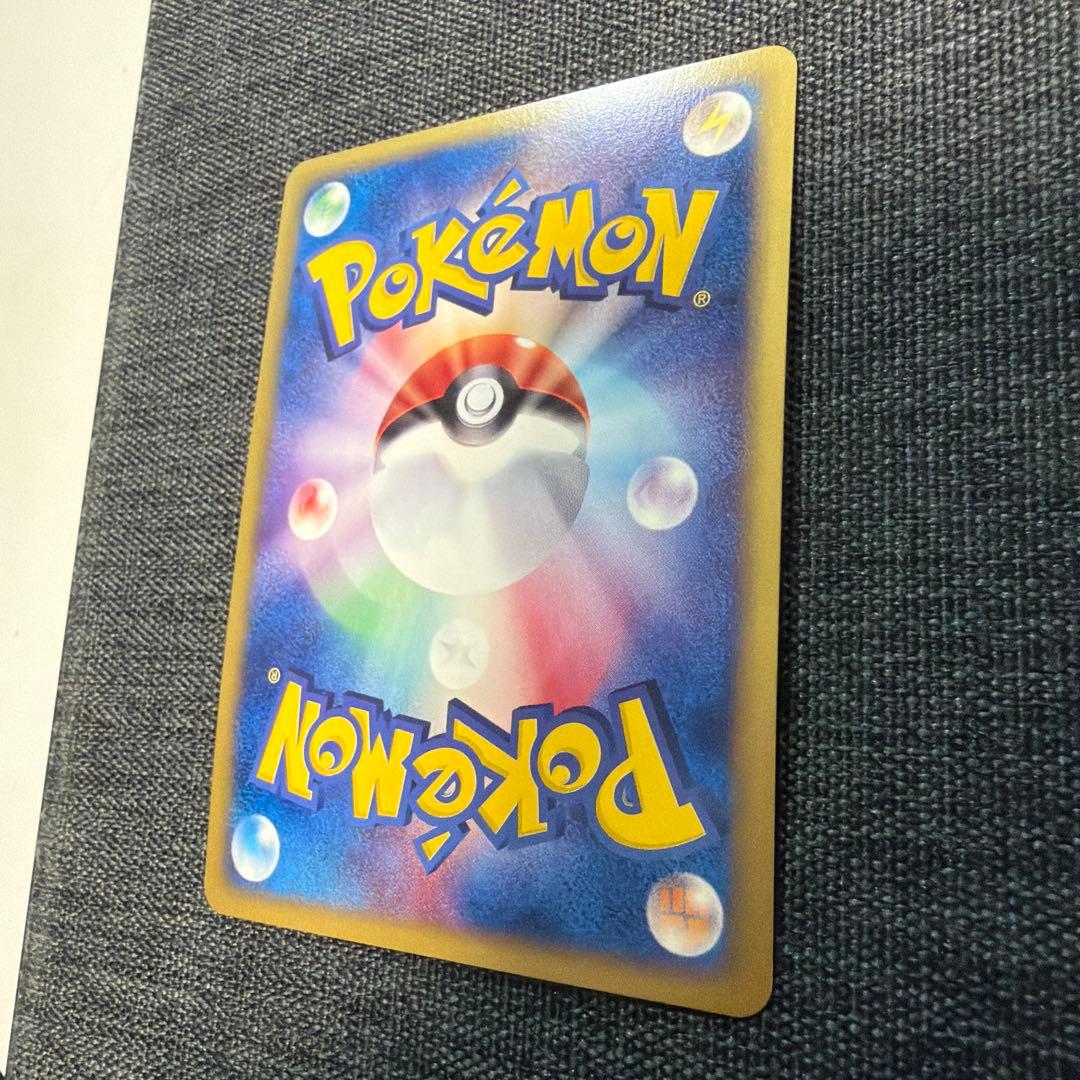 ウインディ ★ 拡張パック第2弾 地図にない町 017/092