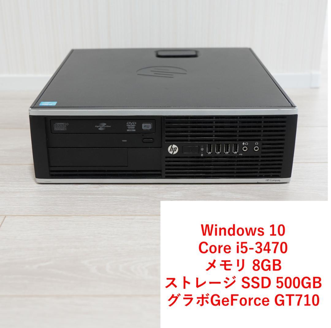 HP デスクトップPC Pro 6300 SSD GeForce 710
