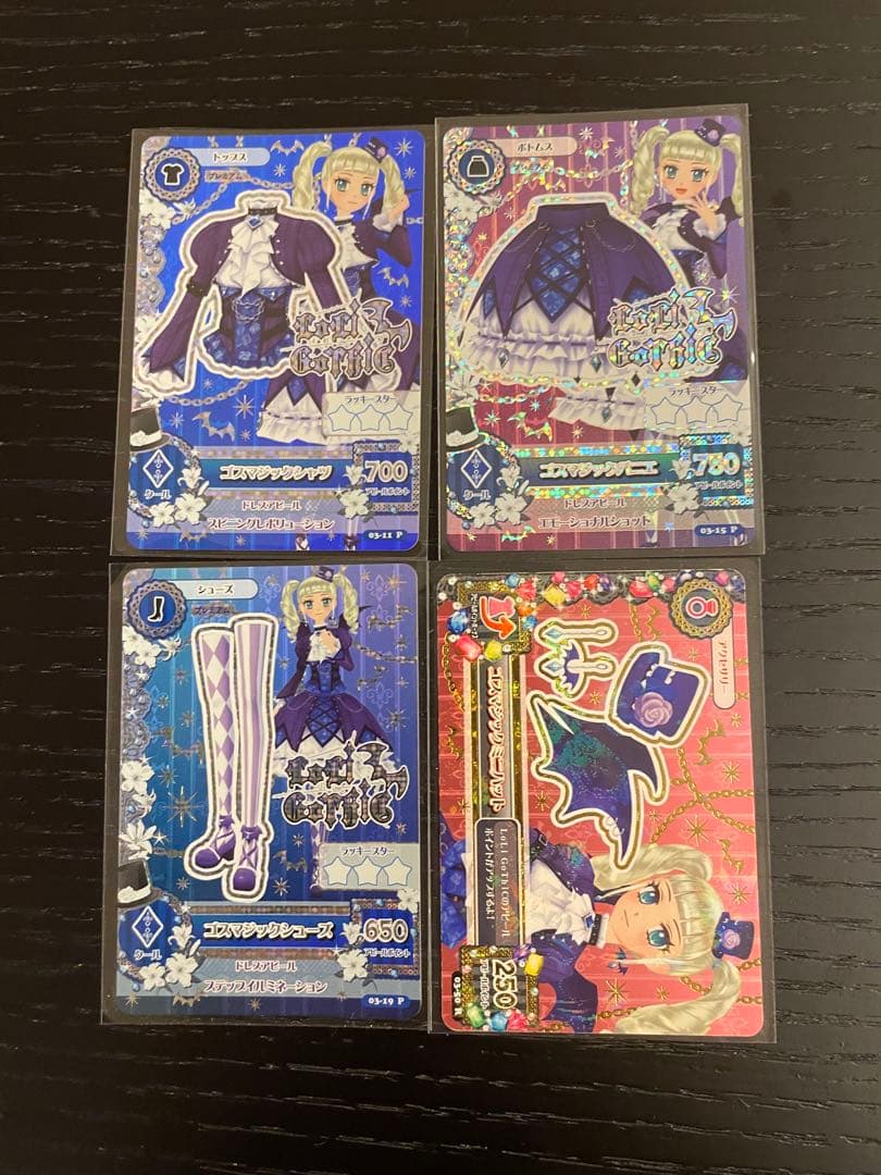 アイカツカード　ゴスマジックコーデ