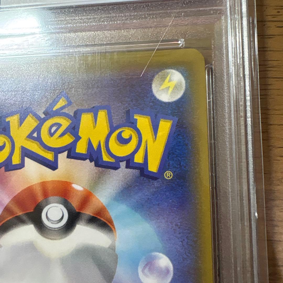 A*x様 マリィ SR S4a シャイニースターV 198/190 PSA10