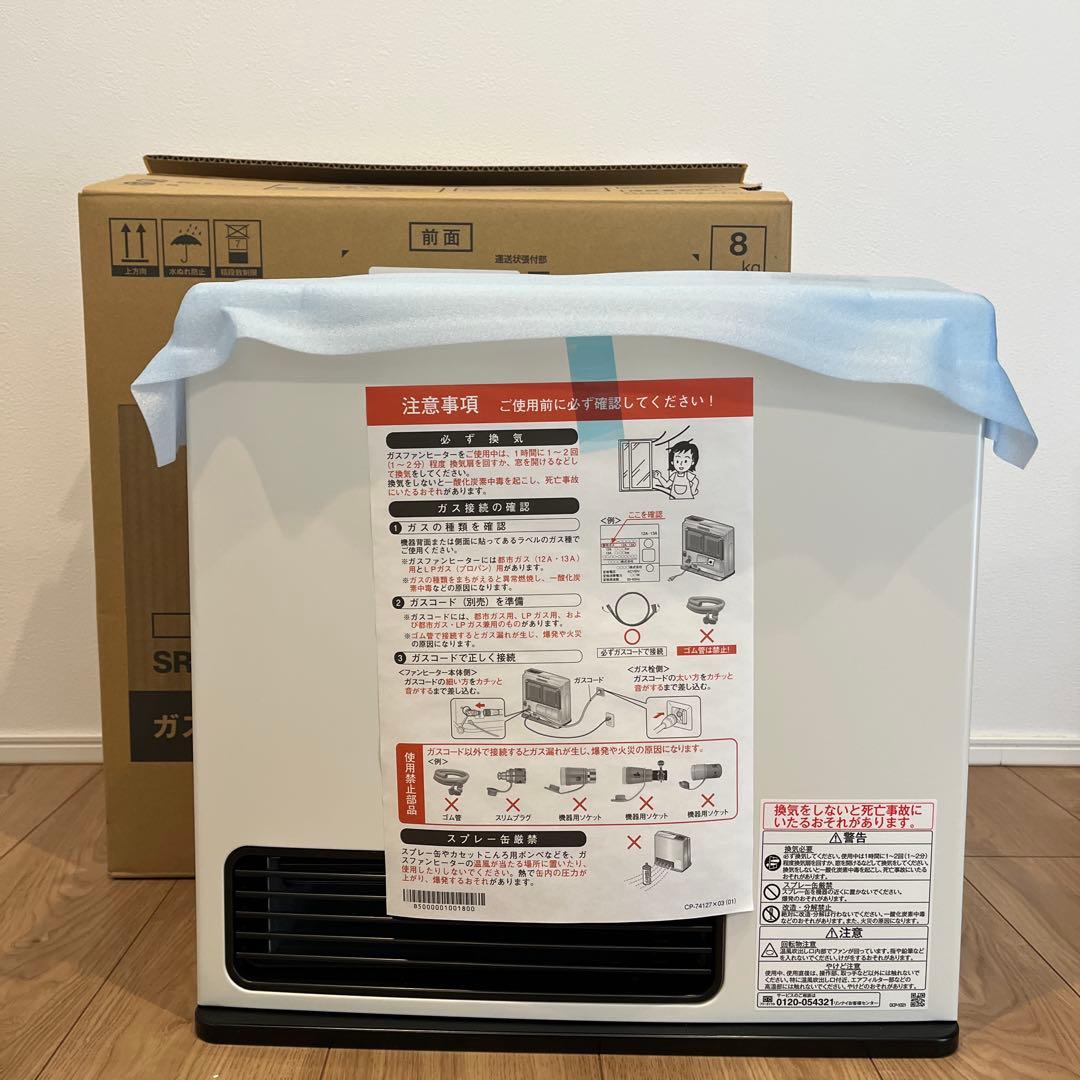 新品未使用!! リンナイ SRC-365E ガスファンヒーター (ホワイト)