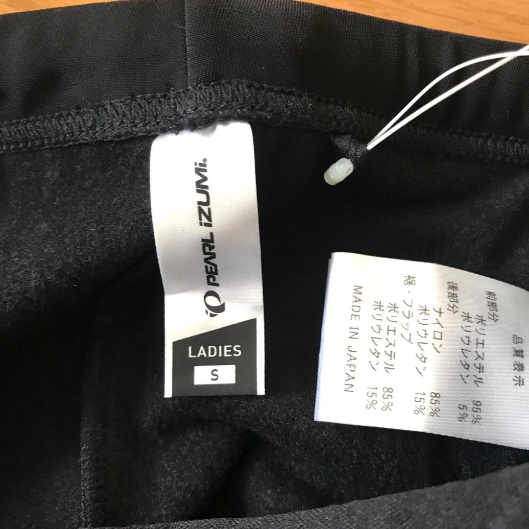 新品タグ付】パールイズミ　レディース　ウィンドブレーク　黒　裏起毛　Sサイズ　⑩