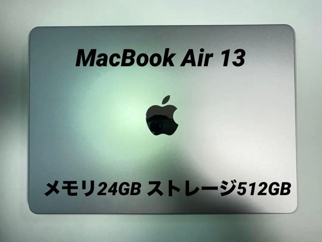 MacBookAir13インチ 24GB 512GB 25年9月購入 充放電3回