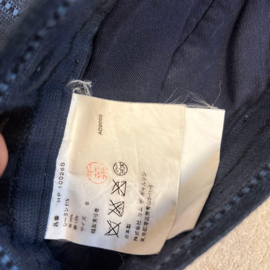 コムデギャルソンオム 田中オム ストライプ スラックス AD2000 ブルー