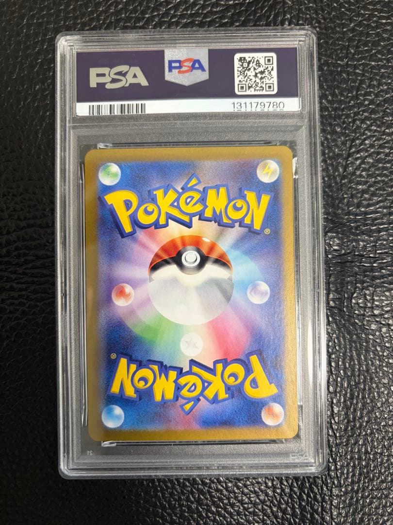 コダック　ar 151 psa10