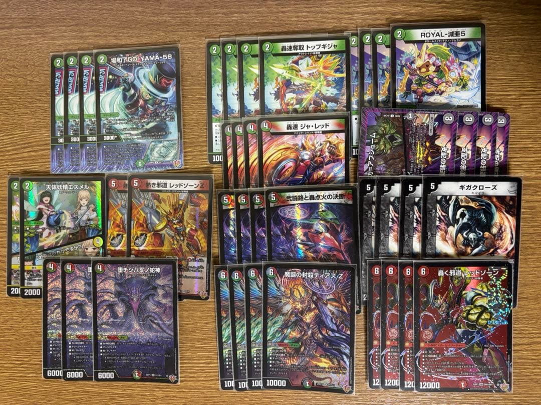 デアリバイク　デッキ